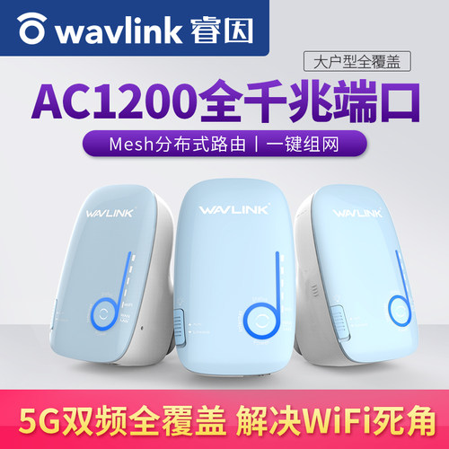 千兆端口无线路由器睿因