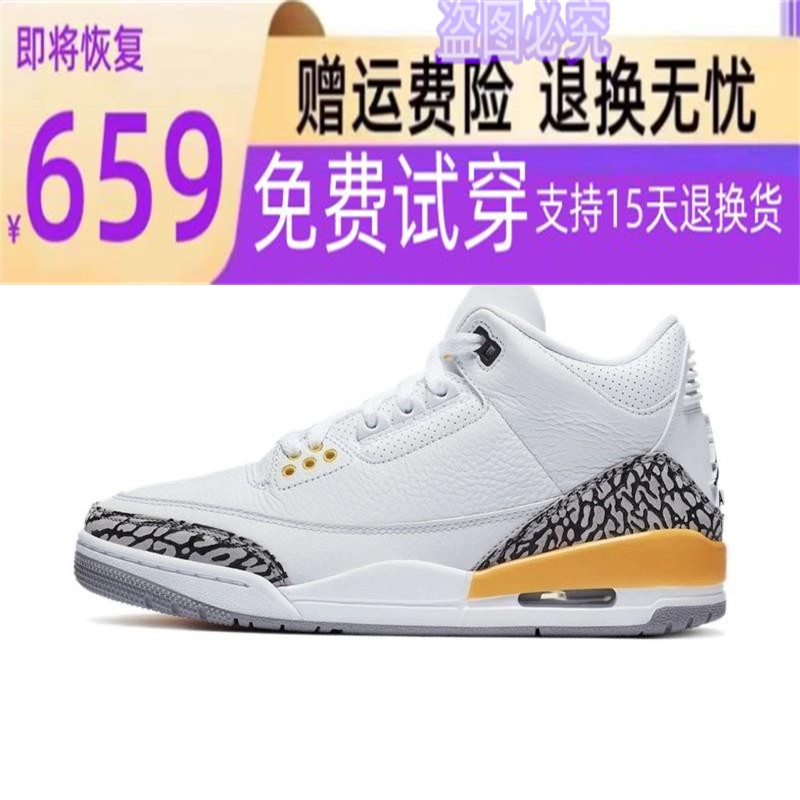 潮树乔潮董aj3白水泥男鞋火焰红北卡蓝黑水泥运动鞋藤原浩高帮板