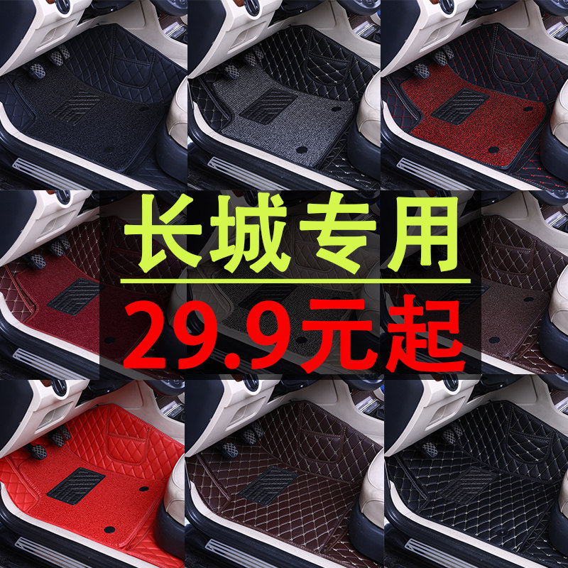 全包围主驾驶汽车脚垫