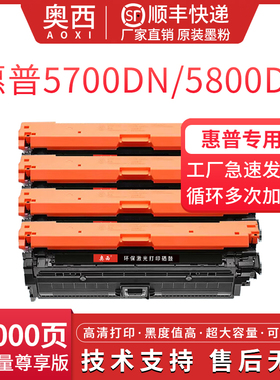 适用惠普W2130A硒鼓6700/6701dn/6800/6801dn打印机粉盒Color LaserJet 5700dn MFP 5800dn碳粉盒213A墨粉盒