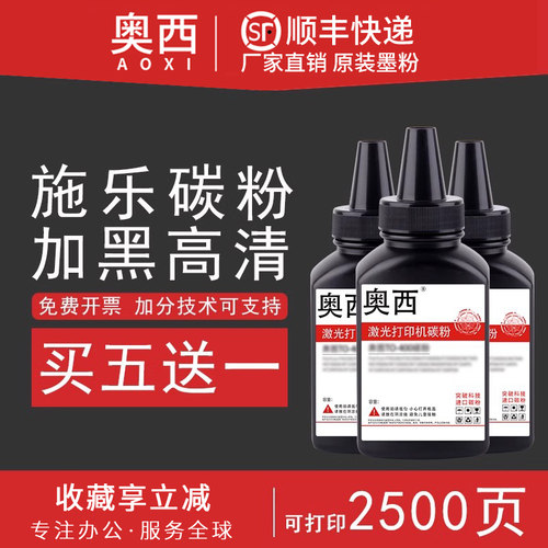 适用M158b打印机碳粉富士施乐