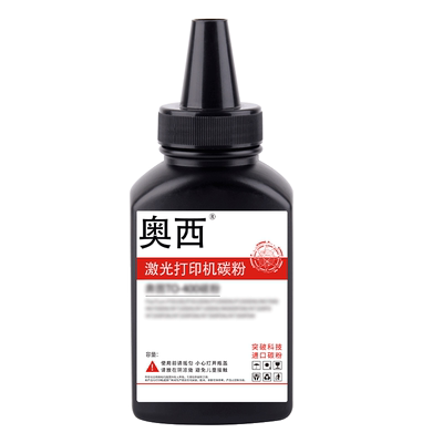 适用奔图TL-463H粉盒碳粉奥西