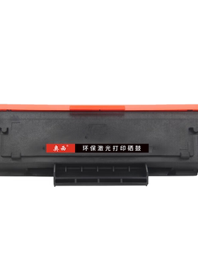 长城b2020nw硒鼓GBP-20BT2F