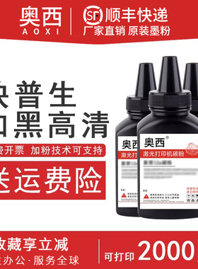 奥西适用映普生TN0033碳粉 ICSP YPS-1133DNW 1133DN 3133DN 3133DW 3133DNW 4133DNW激光打印机墨粉硒鼓墨盒