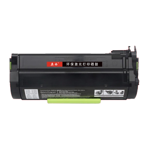 奥西适用利盟MS431粉盒MS331dn 431dn/439dn 431adnMX33ladn打印机硒鼓墨粉盒