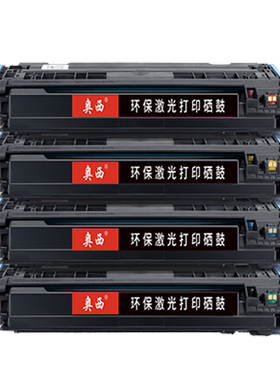 惠普HPCOLORLASERJET600硒鼓