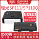 100SU 适用理光RICOH 111SF印表机硒鼓SP100 111SU 100SF影 SP111
