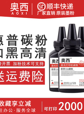 适用惠普M132a碳粉M227fdw/dw/sdn M132nw/fw打印机墨粉CF218A 217A 230A M130nw M102 104 130a 113硒鼓粉