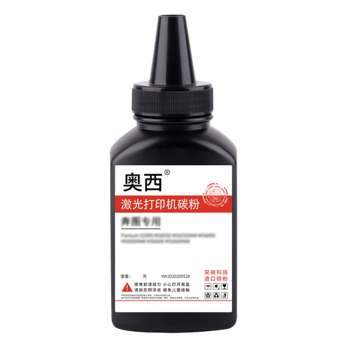 适用奔图P1000打印机碳粉M6202NW m5100L m5000 m6500nw M6000 m6203 m6200w墨粉 p2000 p2200w p2050 p2206