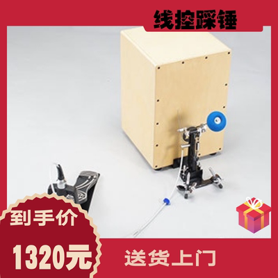 帝声线控踩锤DIXON PSH9290C线控踩锤台湾产顺丰包邮