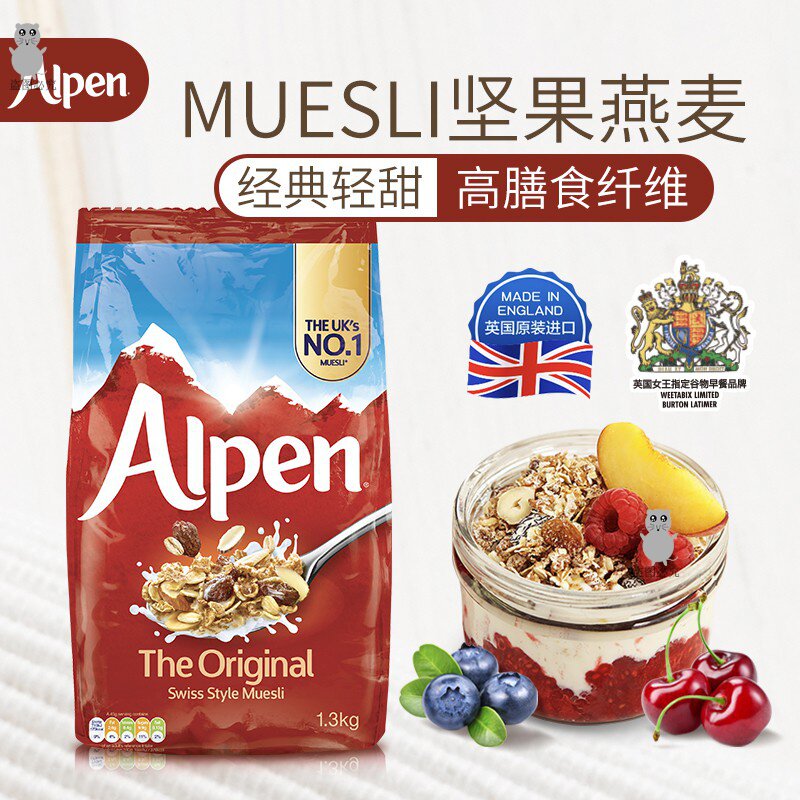 欧倍Alpen英国即食谷物早餐燕麦片代餐饱腹坚果水果果干1.3kg临期|msdalam kategori kopi/oatmeal/Dibancuh ke dalam teh, Lotus root kanji/oatmeal/minuman Chong, Dibancuh ke dalam teh, bijirin - dari Buy2taobao.com untuk memberikan perkhidmatan ejen Taobao profesional membeli
