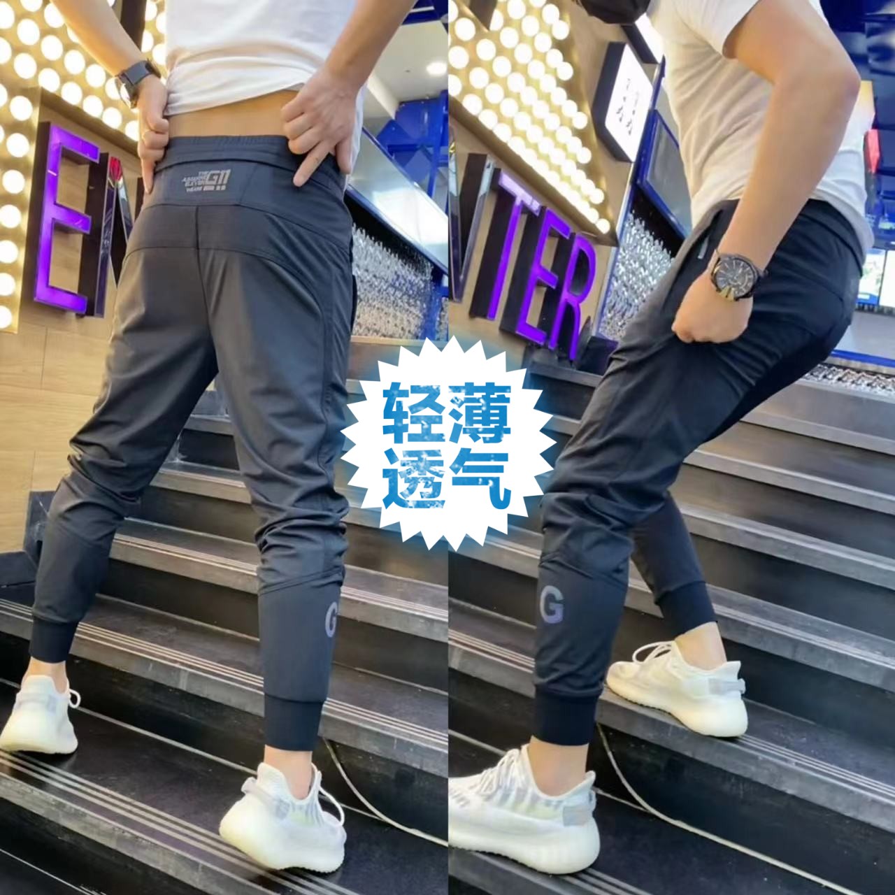 夏季薄款裤冰丝速干裤男士