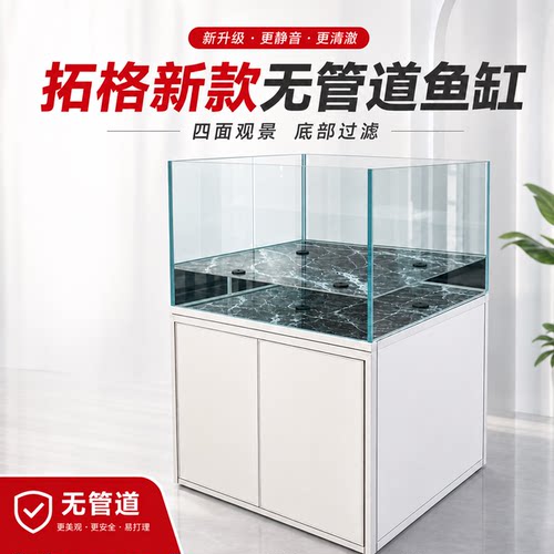 拓格无管件底部岩板任意水位方缸