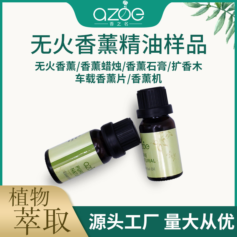 藤条香薰精油香蜡烛扩