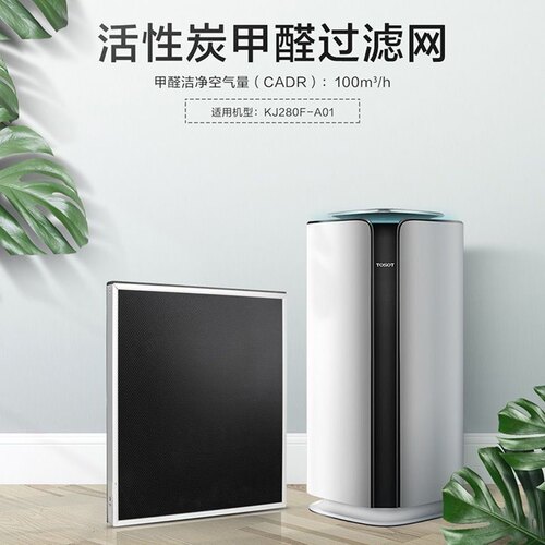 格力空气净化器滤网KJ280F-A01专用滤网甲醛过滤网LW280F07