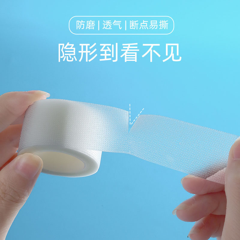 防磨脚神器后跟贴高跟鞋