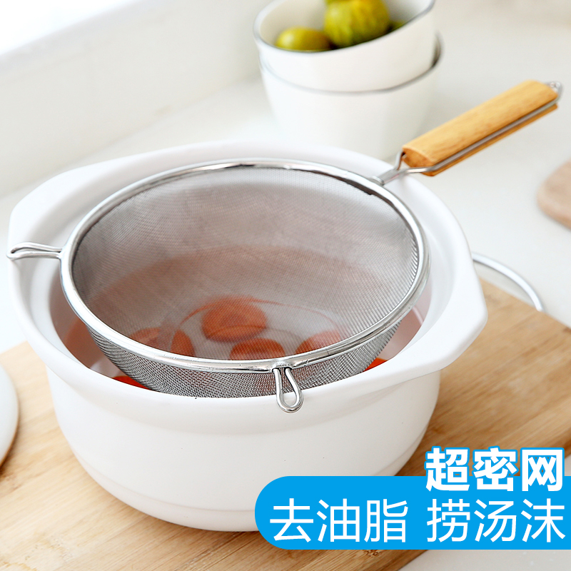 厨房家用超细不锈钢豆浆滤油网