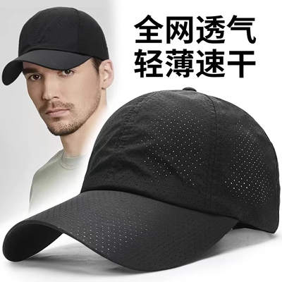 鸭舌帽男太阳帽夏户外遮阳防晒