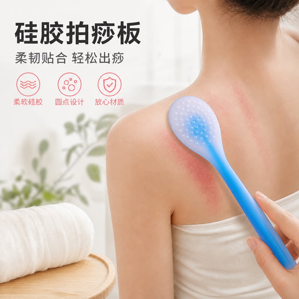 拍痧板硅胶经络拍打拍拍棒肩颈敲打按摩健身锤捶背腿神器养生专用
