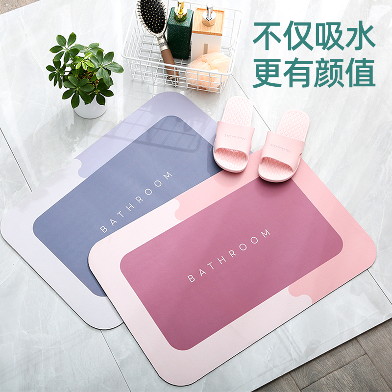 浴室地垫硅藻泥软垫吸水速干垫