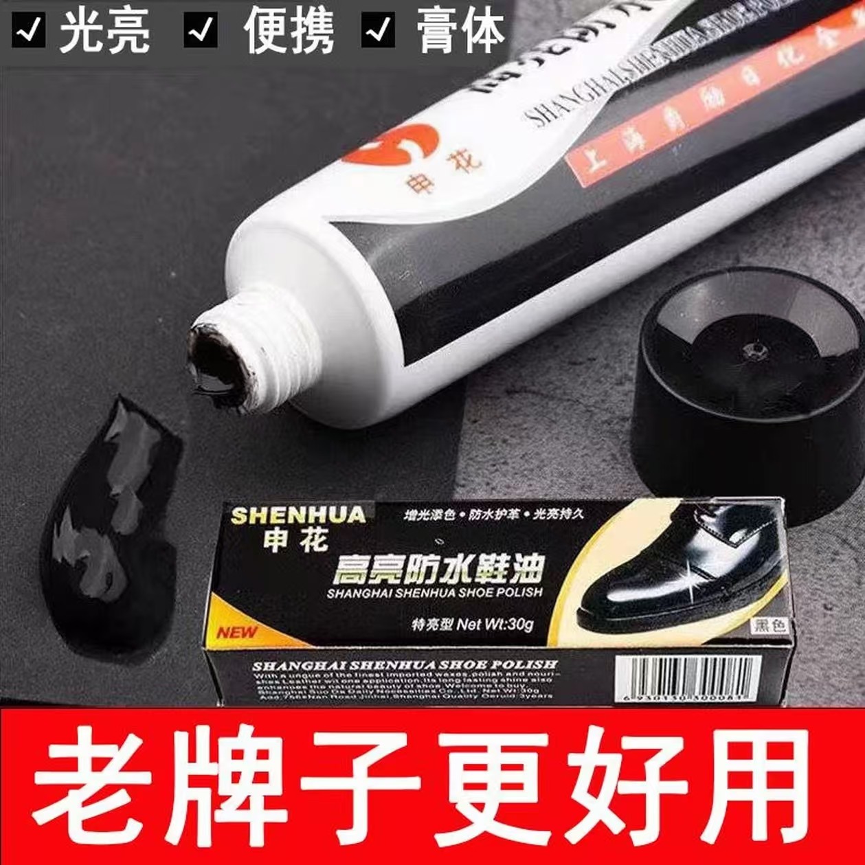 鞋油黑色真皮固体皮鞋油无色保养擦鞋神器清洁护理鞋刷通用高级,洗护清洁剂/卫生巾/纸/香薰,鞋油,淘宝优惠券,粉丝福利购,淘宝优惠卷
