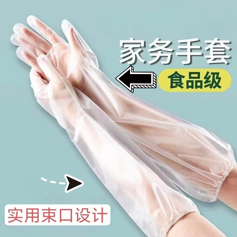 洗碗的手套家务清洁手套防滑耐磨