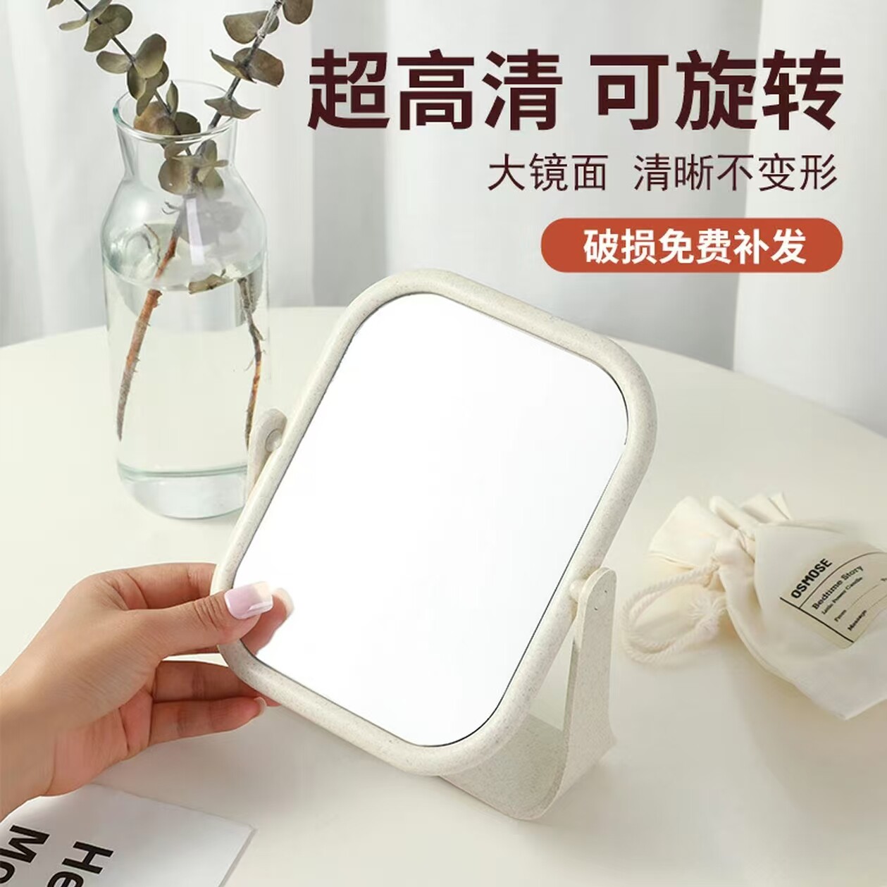 双面台式化妆镜家用简约折叠