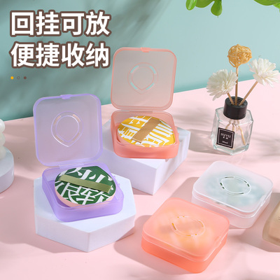 透气粉扑收纳盒气垫粉扑盒子空盒