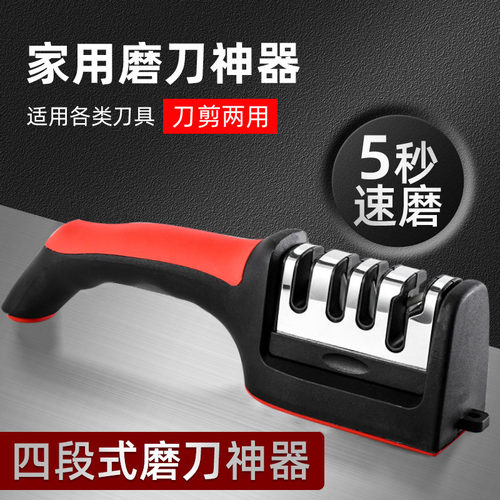 多功能磨刀神器厨房家用磨刀石