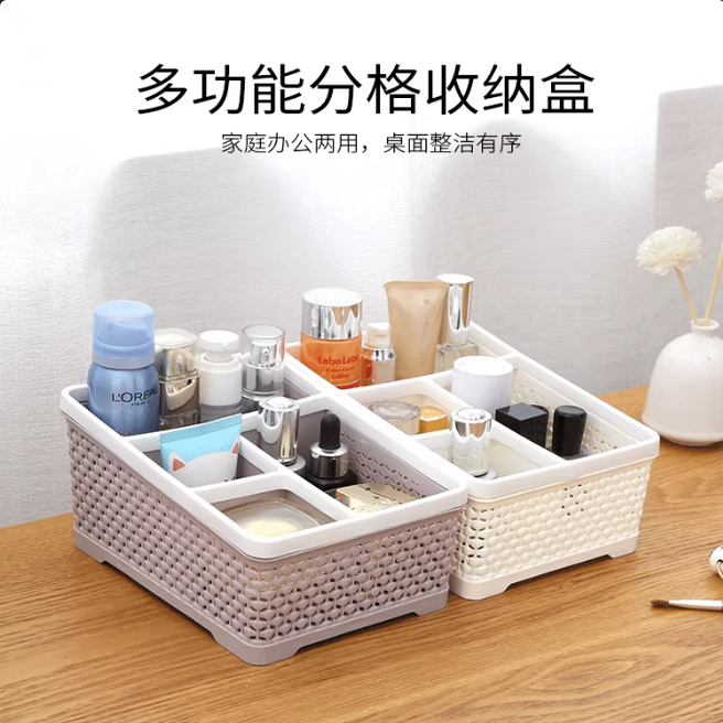 家用桌面化妆品收纳盒4格防水