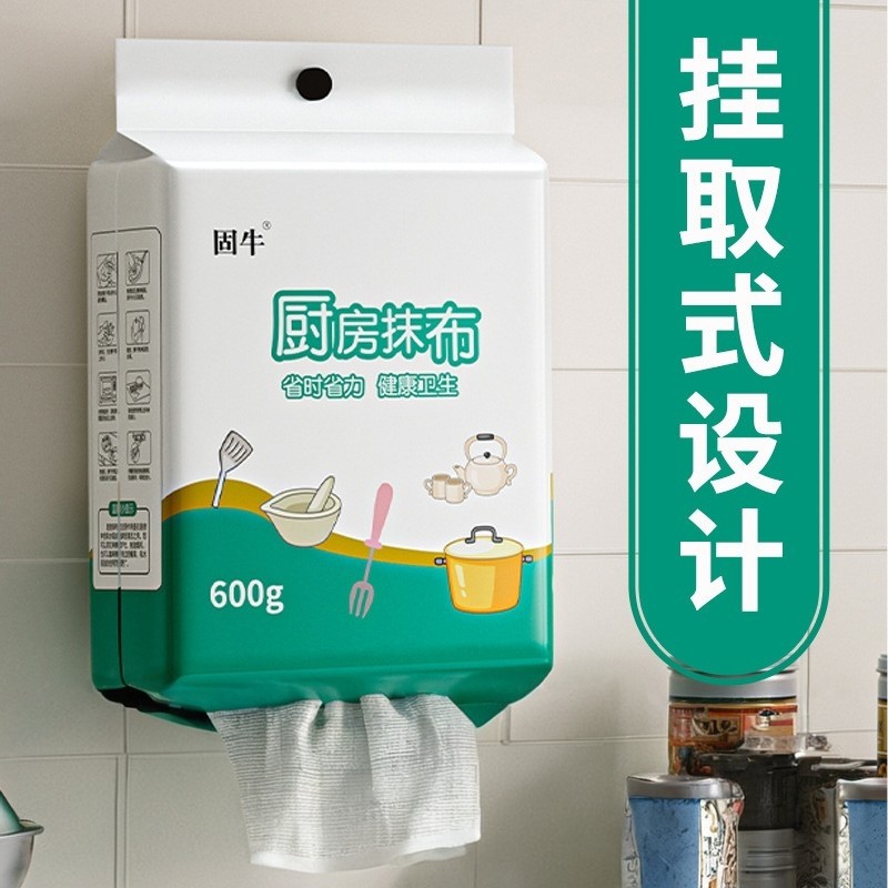 懒人抹布一次性厨房专用