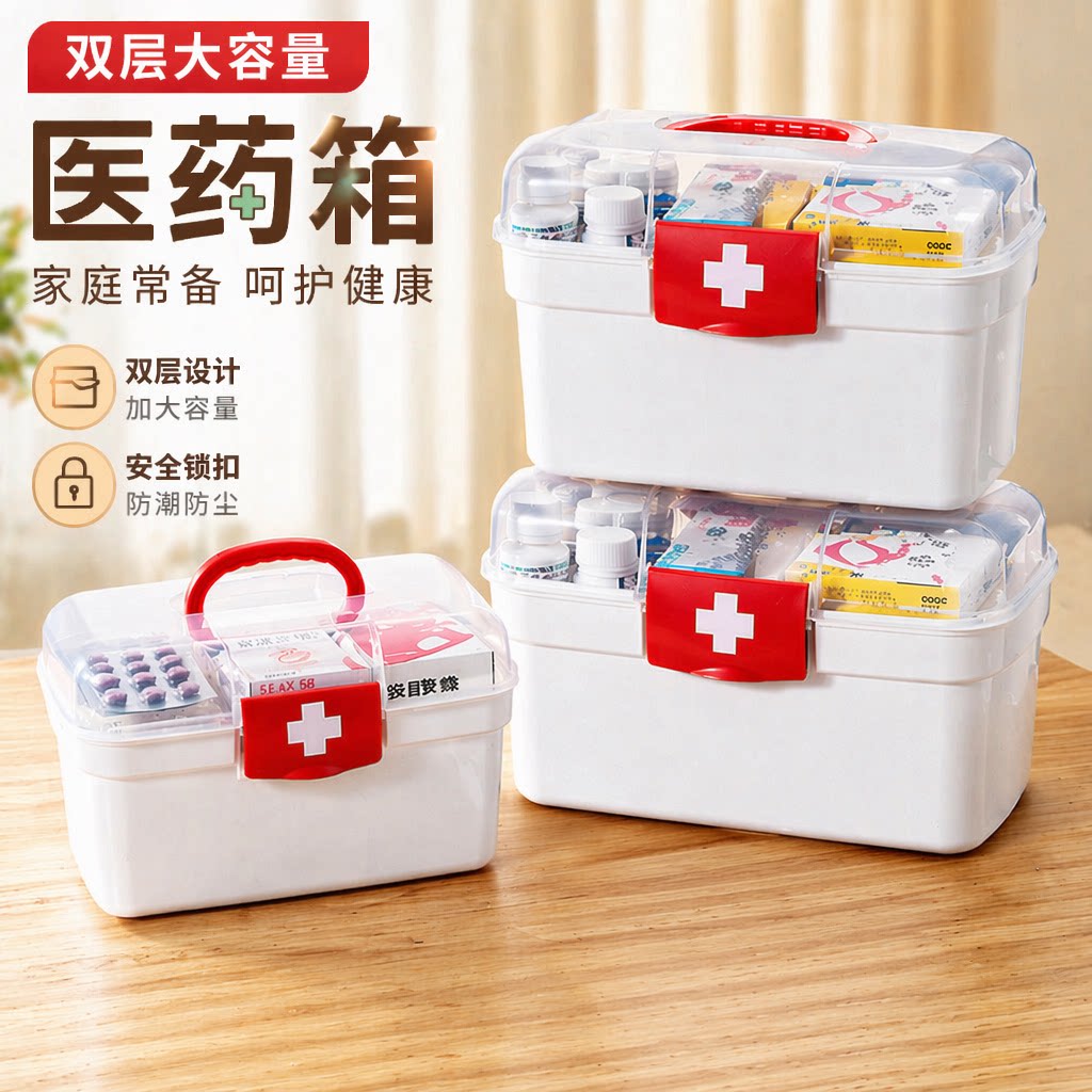 药箱家庭装大号医药箱家用药品收纳盒药物医疗大容量装药手提急救