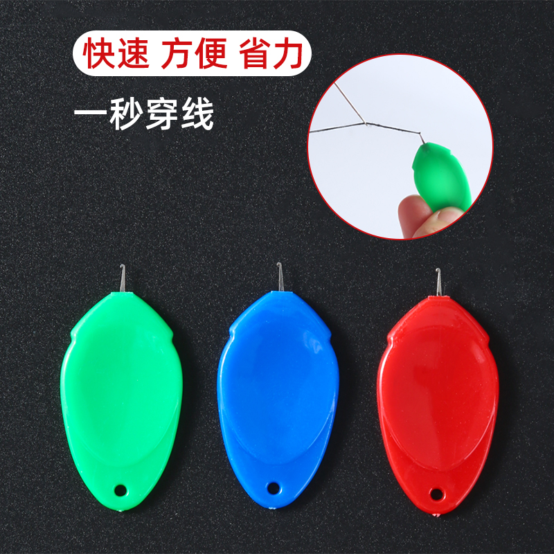 穿针器老人自动穿针引线器家用