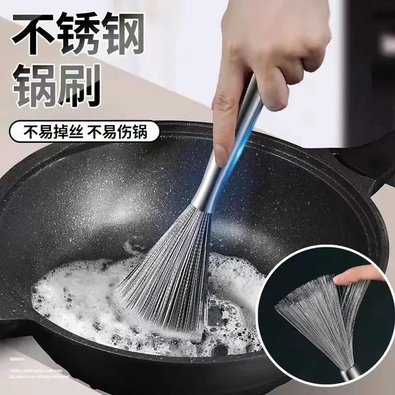 刷锅神器洗锅碗刷子厨房专用家用不锈钢长柄清洁钢丝不伤锅可挂式