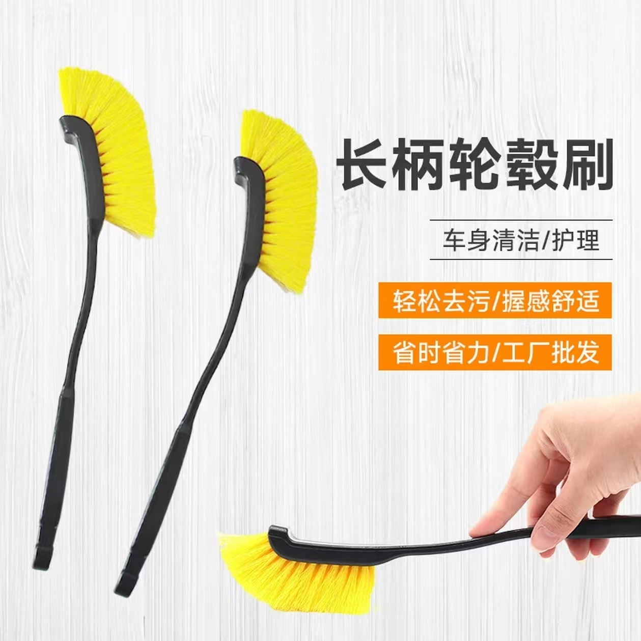 汽车摩托车长柄轮毂刷清洗工具套装轮毂清洗专用刷汽车摩托车专用