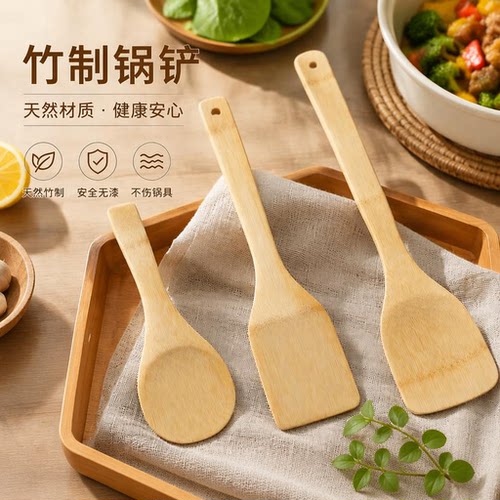 竹铲子不粘锅专用无漆竹制家用铲子竹饭勺炒菜锅铲竹子竹铲加长款