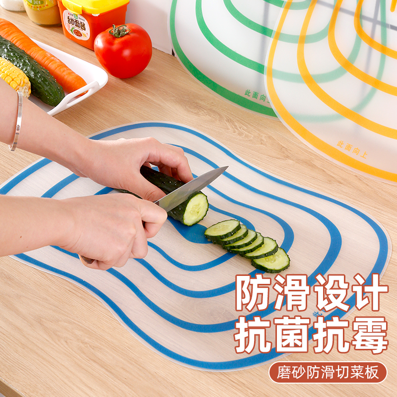 切菜板菜板水果分类案板防霉抗菌