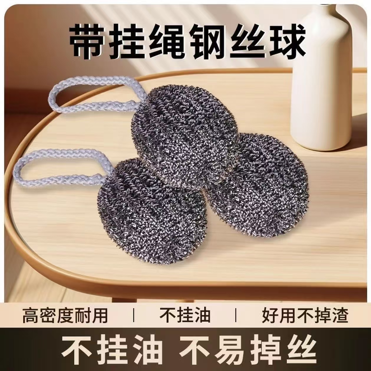 不锈钢钢丝球抹布不锈钢清洁球