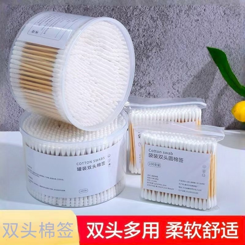 双头棉签掏耳化妆花棒木棒一次性