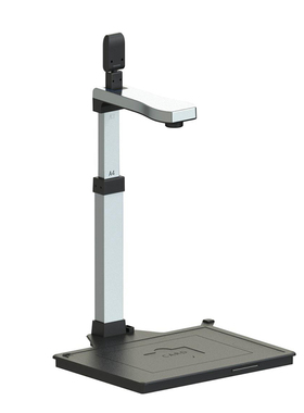 枫林F800A3高拍仪高清办公PDF扫描仪800万像素A3大幅面A4文件证件连续拍照家用小型扫描机