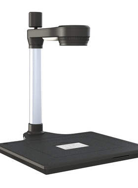 枫林P-1300S高拍仪双镜头1000万像素A4幅面高清办公快速扫描仪