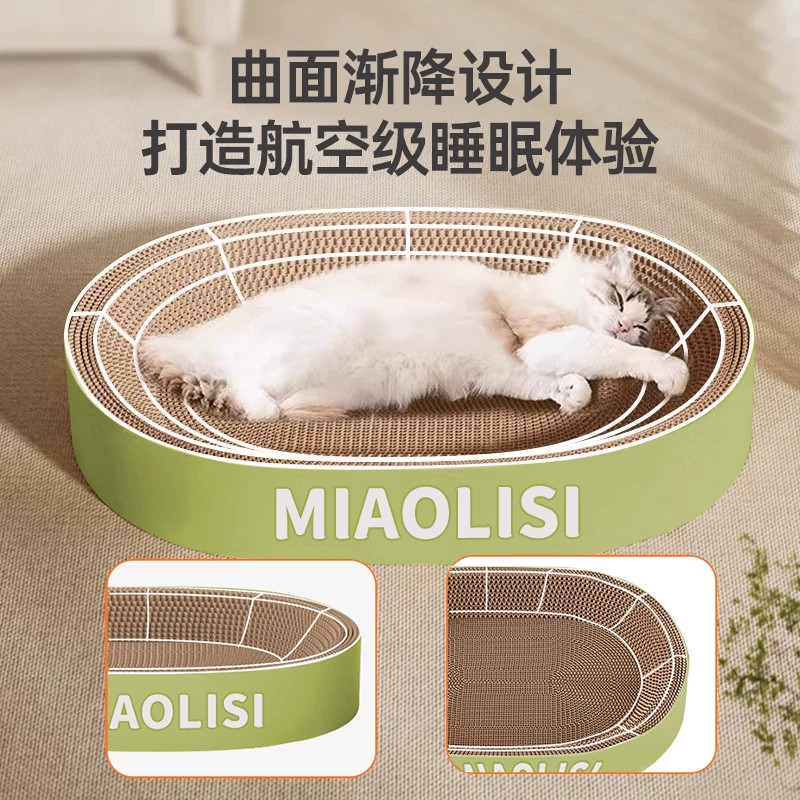 抓不烂不掉屑圆形猫抓板玩具耐磨一体猫抓盆猫爪板耐抓特大号猫窝