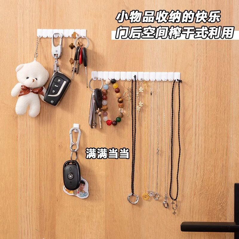 迷你小挂钩免打孔无痕墙壁粘钩耳环项链装饰品挂勾钥匙数据线挂钩