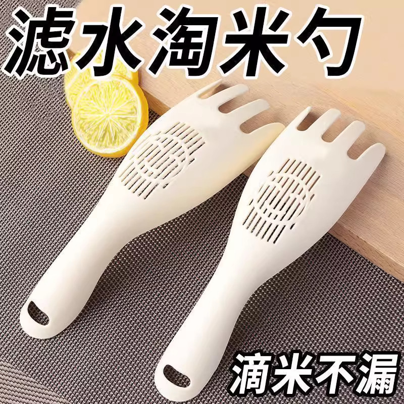 淘米器多功能护手防冷米筛沥水懒人洗米勺食品家用五谷杂粮搅拌棒
