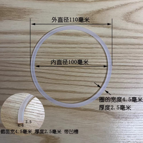 日式保温饭盒提锅硅胶密封圈内格配件密封圈圆形硅胶圈防漏胶垫塞