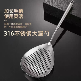 不锈钢花椒调料漏勺家用厨房捞面条神器饺子面条捞勺沥水油炸漏网