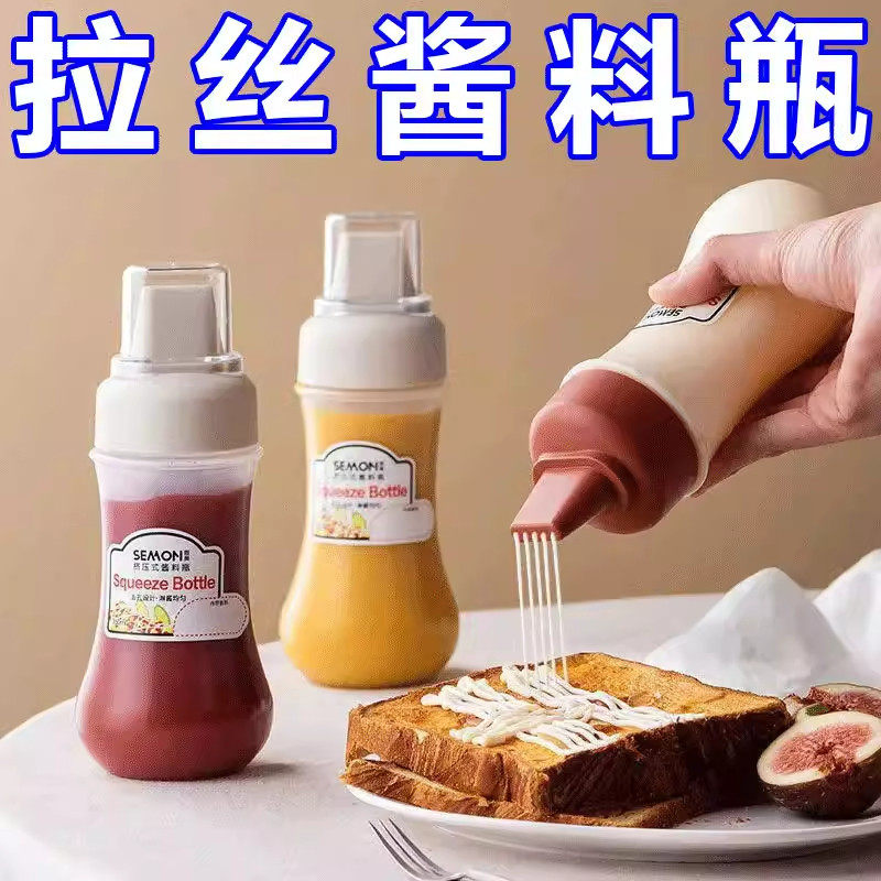 挤酱瓶沙拉番茄酱挤压瓶食品级厨房酱料瓶蚝油挤瓶蜂蜜调料瓶,厨房/烹饪用具,按压嘴,淘宝优惠券,粉丝福利购,淘宝优惠卷