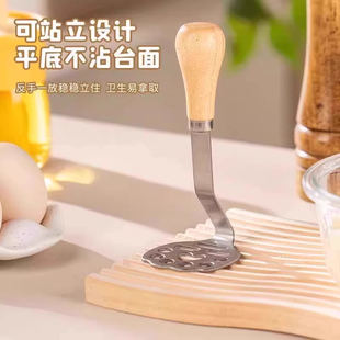 迷你不锈钢捣泥器土豆泥压泥神器儿童辅食压泥器厨房食品级捣碎器