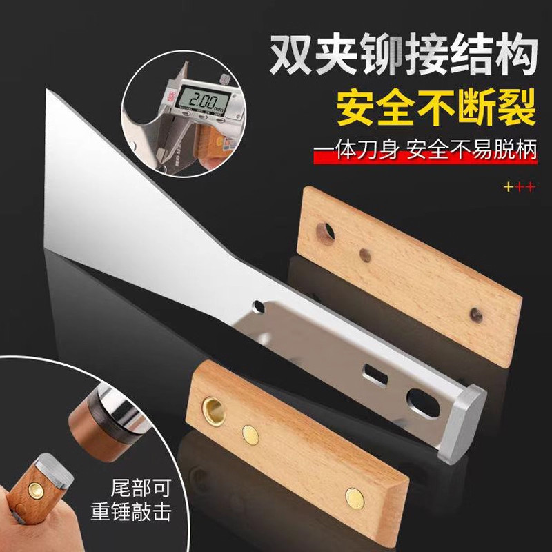 不锈钢铲刀实木手柄可敲击清洁刀装修专用铲子加厚锰钢多功能铲刀
