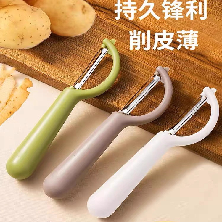 多功能削皮刀刨皮刀子刮皮器剥皮刀刮皮刀蔬菜水果削皮器削皮神器